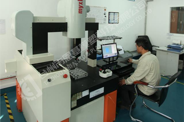 Equipment display